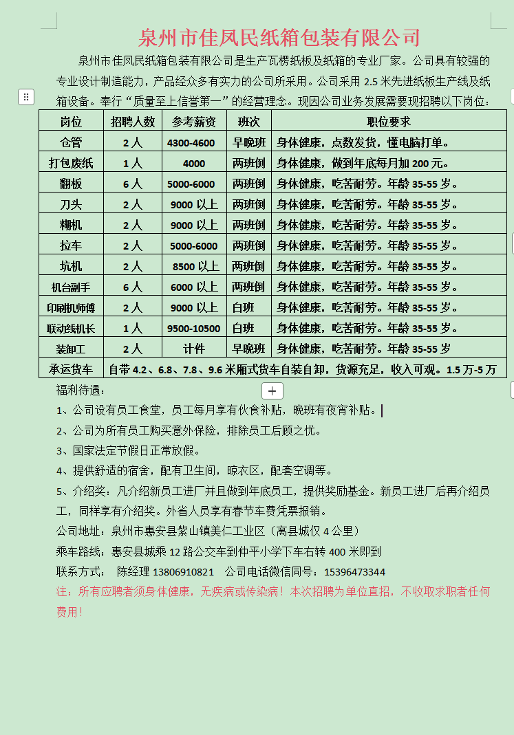 1774859248779205.png 9a77a5521ccde09651eabcf8bb94d0a4.png